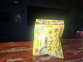 島どうふチップスチーズ胡椒レビュー！