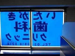 酒とギャンブルと男と女