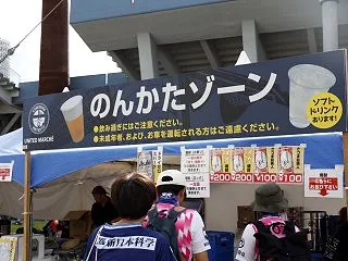 “水より安い”といわれる鹿児島ユナイテッ…