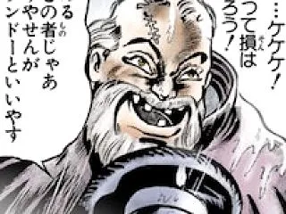 【ジョジョ】ダリオは普通にゲスい奴だよ …
