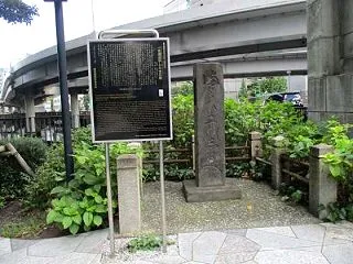 中央区彷徨(その29) 一石橋迷子しらせ…