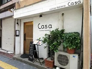 Cucina Italiana Casa…