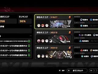 【ゼンレスゾーンゼロ】激変ノードクリア！…