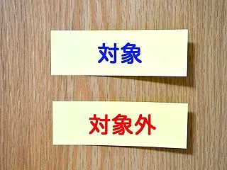 復縁したい人のセフレに対する認識について