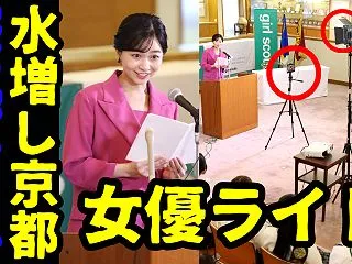 佳子さま京都公務に「水増し疑惑」浮上？ガ…