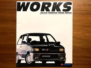 車のカタログ18 SUZUKI ALTO…