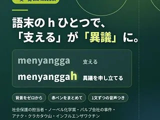 長文一文型リスニング5本｜menyang…