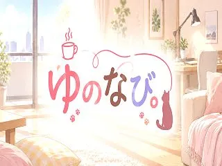 予約投稿なのに公開時間に戻っていた。ブロ…