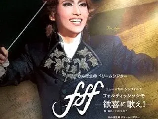 雪組掲示板「雪組に似合うと思う作品ジャン…