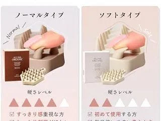 シャンプーブラシ オルナ オーガニック …