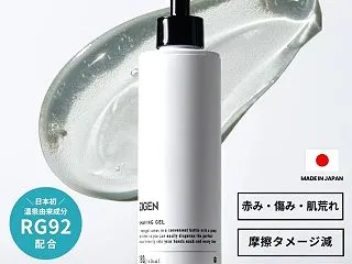 ZIGENパーフェクトスムースシェービン…