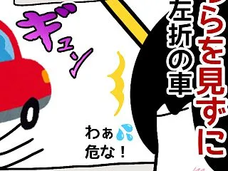 【運転中】こういうときに限って鳴らない