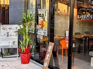 おおたかの森西口にネオ居酒屋「おおたかの…