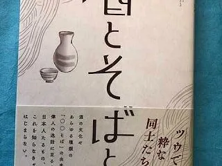 宇宙は何でできているのか 素粒子物理学で…