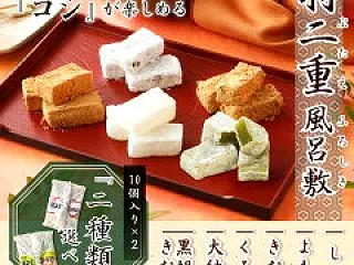 風水 開運フード