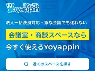 【完全版】茨城県龍ケ崎市佐貫でレンタルス…