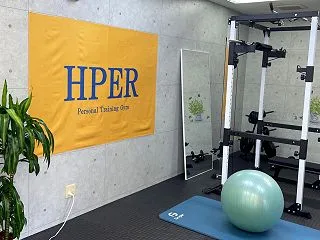 プライベートジムHPER（ハイパー）はお…