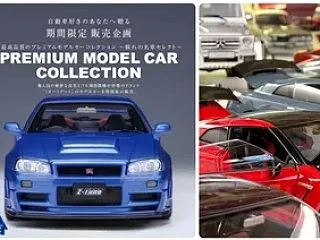 「オートアート 1/18 モデルカー」が…