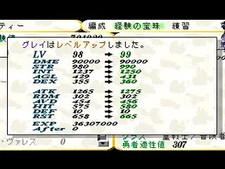 『ヴァルキリープロファイル -レナス-』…