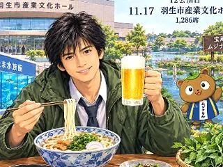 11月第三週のトピックス◇11.15-1…