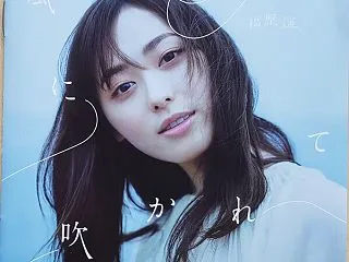 〓並み予想…富士ステークスGⅡ ╿ …◎…