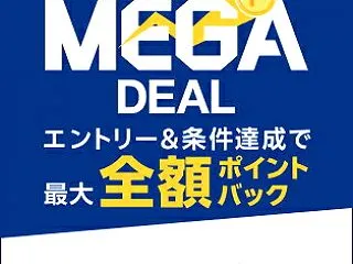 ■勇気を出してポチっとしたもの＊今日の気…
