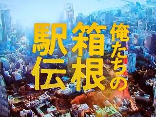 ドラマ 2026年 後期