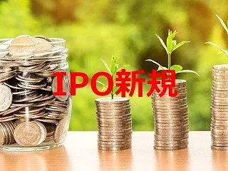 【IPO新規】Allganize Hol…