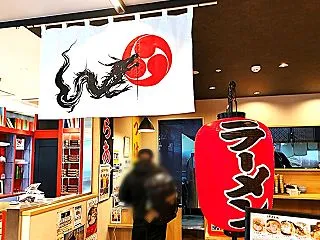 ランチは青森駅ビル＆ラビナ1階の「龍麺」…