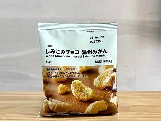 「サクサク食感がクセになる！」【無印良品…