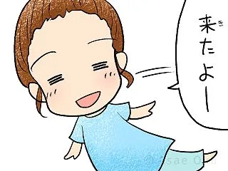  🍨ほのちゃん来た！ - モナモナキッチ…