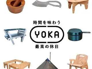 アウトドア ECショップ