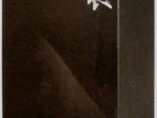 納 期