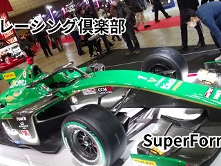 2026 Super Formula