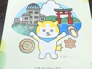 配当と優待をダブルでもらえ！総利回り4.…