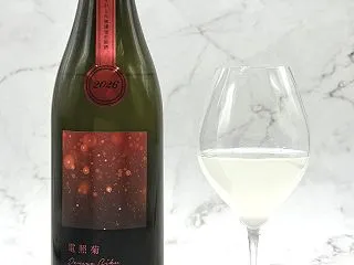 寒菊 電照菊 純米大吟醸 おりがらみ無濾…