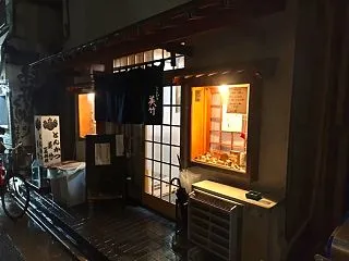ヒレかつはしっとり、人はぽかぽか。大井町…