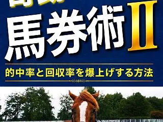 秋華賞🏇
