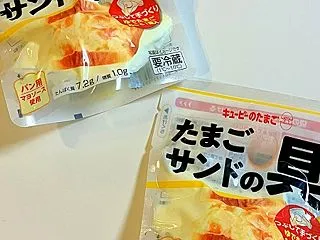 自分好みの大きさに卵をつぶして作るたまご…