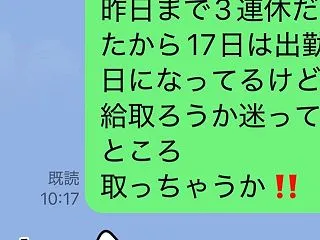 エイコちゃんと初ミートだからね‼️