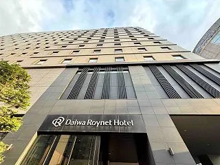 【北海道ひとり旅】 ダイワロイネット札幌…