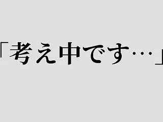 【雑記】会社の基幹システムがバカすぎて悲…