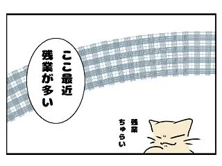 クエン酸