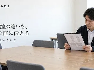 大阪市の貸会議室ホームページ｜用途から部…