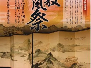 2026年倉敷屏風祭、はしまやさんに屏風…