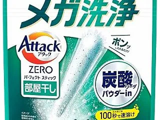 990円！アタックZERO パーフェクト…
