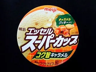 エッセル スーパーカップ コク旨キャラメ…