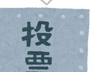 党員だった、の、かな?【再掲載】