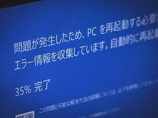【悲報】通販サイト、ガチで逝く・・・・・
