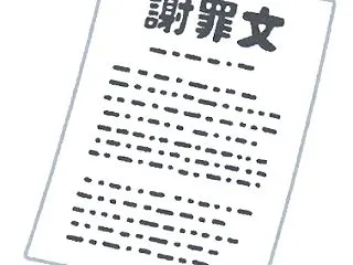 チョコザップ運営が異例の全面謝罪…無人ジ…